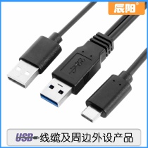 Type-c USB3 0 Male to USB-C Data Extension Cable Dual A Male to usb 3 1 Connect to Data Cable