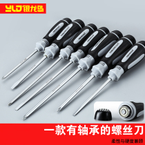  Germany imported plum blossom slotted screwdriver Cross super hard industrial grade multi-function repair tool screwdriver small Rose