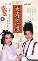 DVD version laugh at the good fortune] Ye Tong Zhao Yazhi 21 episodes 3 discs