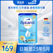 Germany love him beauty 1-paragraph classic version baby baby love him milk powder 1 paragraph 4 jar with gold Platinum Version 2 para.