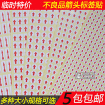 Round red small arrow self-adhesive label defective product unqualified repair rework Mark upward sticker