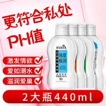 Human body lubricant womens private parts passion oil flirting and smooth sex couples sex products climax sex sex fun lotion DF