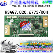 New original Hisense Hitachi 32-inch logic board RSAG7 820 6773 ROH logic board