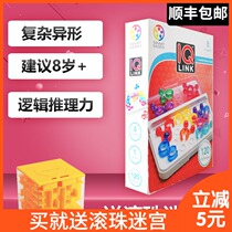New Belgian smartgames IQ LINK smart chain buckle portable logic thinking childrens board game