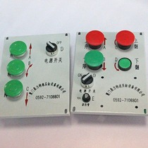 Custom Button Switch Box Emergency Stop Switch Button Box Mine Site Outdoor Waterproof Button Case