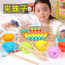 Childrens puzzle attention concentration training toy clip beads Baby early education 3-6 years old 5 girls boys table games