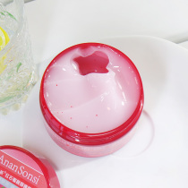 Anan Pure New Red Pomegranate Beautiful Sleep Mask 130g Night Free Water Moisturizing Moisturizing Water Nourish