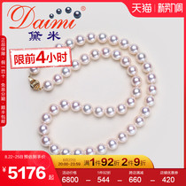 Demi Jewelery 8-8 5mm positive round white Japanese akoya sea water pearl necklace 14K gold