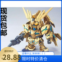 Special price Kai Yue assembly model SD Phoenix Unicorn No. 3 machine can be deformed