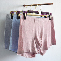 Manneffin Summer comfort Mens mid waist flat angle pants 20721168 ultra-thin No-marks MoDel breathable underpants