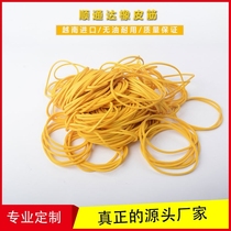 Environmentally friendly high temperature resistant yellow rubber band high elastic yellow rubber ring rubber ring