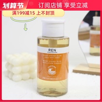 REN AHA solic acid water pores convergence water and skin water wet compress to close mouth black head secondary cleaning large bottle 250ml