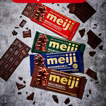 Meiji Chocolate Bar series 65g milk