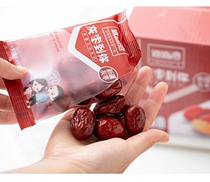 Dao Dao Bay Xinjiang Grey Date to You Zhengzong Health Care Red Date Dry Goods Hang Dry Date New Goods Leather Thin Flesh Thick Raw Date