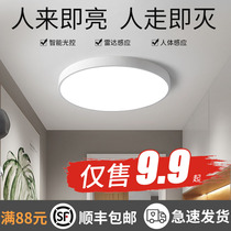 Smart Balcony Suction light LED Aisle Hallway Stairway Light Night Genguan Voice-controlled Light Radar Human Induction Lights