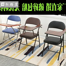 Training chair folding with table board Large font board simple backrest office student journalist table and chair integrated conference chair