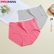 Gongmen womens underwear striped flat pants middle waist elastic sexy pants womens triangle underwear slim Ice Silk