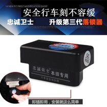 New front Van Goethe race Riyaku Jade XRV Lingist Intelligent CRV Automatic Drop Locker Multifunction Drop Locker