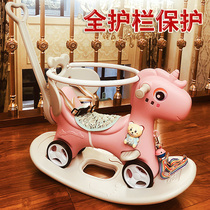 Childrens rocking horse multi-function anti-drop small Trojan car dual-purpose baby baby birthday gift toy
