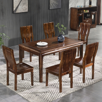 Chinese style black walnut solid wood rectangular multifunctional dining table and chair assembly simple household small apartment dining table