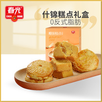 Hainan specialty spring light coconut pastry 260g coconut sandwich walnut cake snack breakfast snack