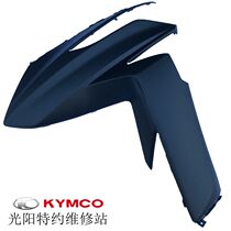 Light Yang Original Factory Rowing 250300400 ABS left right front surrounding front side cover front guard surrounding front enclosure
