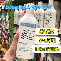 Spot ecostore Fragrance-free Shampoo Conditioner Silicone-free Sensitive hair Pregnant women available 350ml