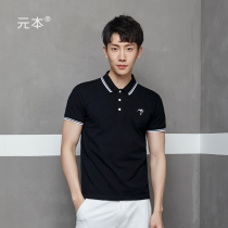 Yuanben summer coconut embroidery lapel polo shirt Tide mens harbor style slim Harajuku short sleeve T-shirt leisure tide card