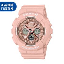 CASIO CASIO Cherry pollen trend fashion electronic trend sports watch BA-130-4APR