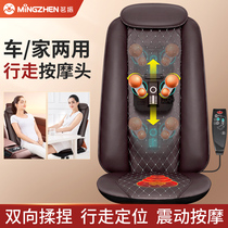 Mingzhen shoulder cervical vertebra massager back waist lumbar spine shoulder neck neck home multifunctional electric cushion