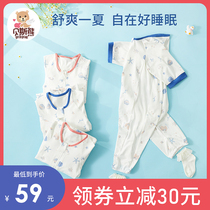 Baby sleeping bag Baby anti-kick quilt summer thin cotton breathable split leg sleeping bag constant temperature childrens pajamas for four seasons