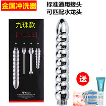 Enema fun sm flushing female anal plug bowel cleaning male supplies vestibular insertion sex tools anal cleaner deep throat