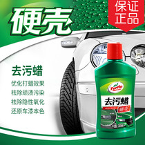Turtle brand car scratch wax shallow scratch repair decontamination polishing car paint surface scratch repair waxing