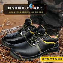  Tire bottom labor insurance mens turning machinery s series winter lightweight safety shoes deodorant mens wear-resistant black leather