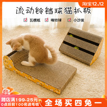 Cat scratch board with Bell Ball Cat Claw board wear-resistant corrugated paper grinder cat toy cat toy cat Nest sofa anti-cat scratch pad