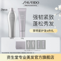 Elementary School Shampoo Shampoo Disclosure Human Fish Bottles Conservation Frost Lasting Perfume Shampoo Hair Escort Suit