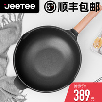 Jeetee Maifan stone wok Non-stick pan Household cooking induction cooker universal
