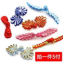 Color mother plate buckle cheongsam Tang dress button button button top costume Chinese style button diy decoration