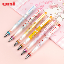 Japan uni-Mitsubishi 0 5 cute limited special imported constant lead activity automatic pencil cartoon
