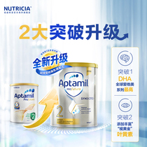 Aitamine Platinum Australia Upgraded Edition Aptamil 2 Segment 6-12 Month Newborn Formula Single Can