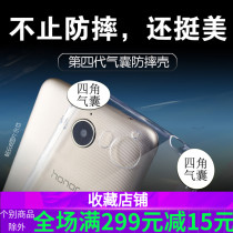 Huawei Huawei 30S 10E 10plus NOVA6 6SE glory PLAY3 phone generation anti-drop sets V30