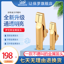Let Paul saxophone alto metal flute head treble tenor drop B- drop alto drop e-drop professional playing mouthpiece
