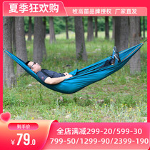 Pastoral Flute Outdoor Camping Picnic Barbecue Light Weight Sturdy Parenting Family Light Easy To Contain Single Autumn Thousands of Hammock Beds
