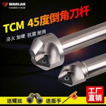 Valock 45 degree CNC Chamfering tool bar TCM can be made Chamfering knife 90 degree Chamfering knife TCM-C20-20