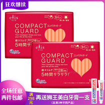Japanese king elis alice muscle aunt cotton soft breathable daily 25cm19 2 times ultra-thin sanitary napkins