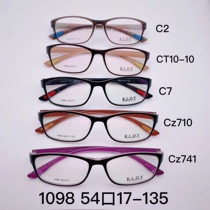 KLDY full frame ultra light glasses frame men full frame TR90 women ultra light TR90 student frame 1098