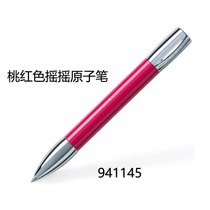 German Import Porsche Sports Car Material Stainless Steel Bag Natural Rubber Shake An Atomic Pen Ballpoint Pen Ball Pen