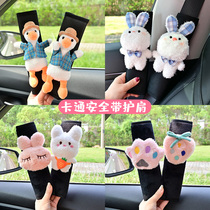 Car seat belt shoulder cover cute goddess car interior decoration safety belt protective cover extended plush Cartoon Doll