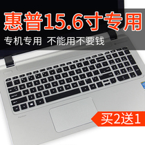 15 6 inch 15 HP laptop keyboard protective film pavilion15 full coverage ENVY 15 17 mat 17 dustproof g15 cover 256G3 cover