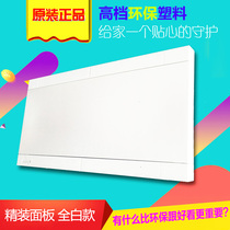 Luxury all white distribution box panel cover cover 16 plastic distribution box household 12 strong electric box panel 18 Circuit 20